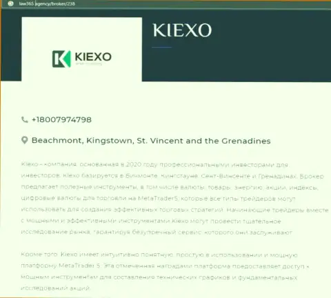 Краткий обзор FOREX дилинговой компании KIEXO на веб-портале law365 agency