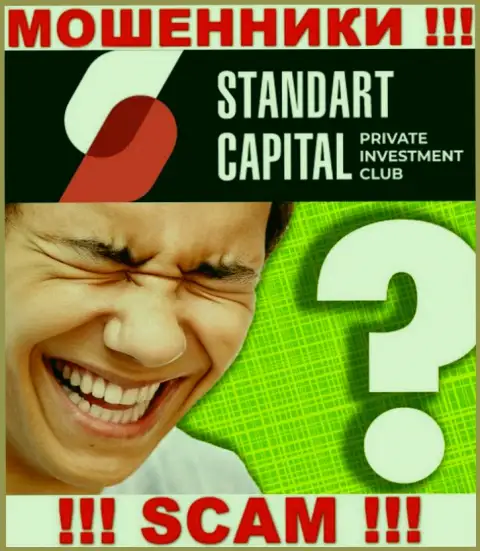 Нельзя оставлять internet жуликов Standart Capital безнаказанными - сражайтесь за собственные финансовые активы