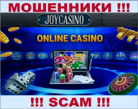 Направление деятельности ДжойКазино: Интернет-казино - хороший заработок для internet мошенников