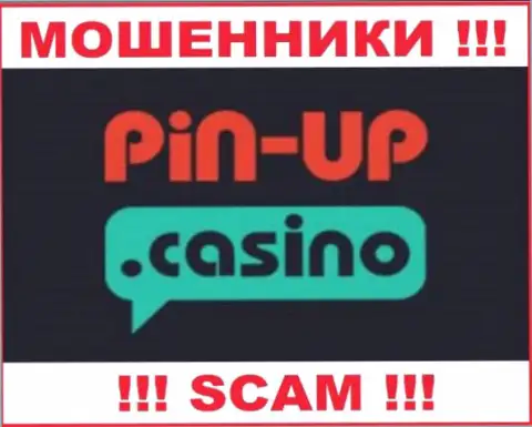Pin Up Casino это ЖУЛИКИ ! SCAM !!!