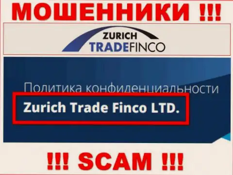 Контора Zurich Trade Finco находится под крышей конторы Zurich Trade Finco LTD
