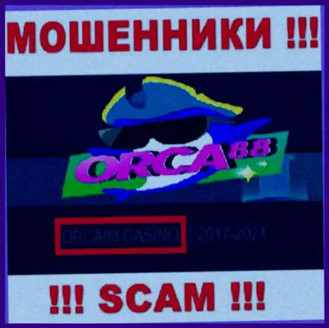 ORCA88 CASINO управляет конторой Orca88 Com - это РАЗВОДИЛЫ !