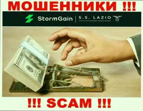 StormGain Com жульничают, советуя перечислить дополнительные денежные средства для срочной сделки
