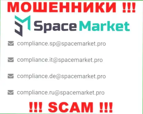 На адрес электронной почты, приведенный на интернет-портале разводил Space Market, писать письма слишком рискованно это АФЕРИСТЫ !!!