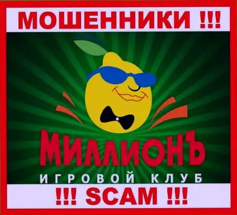 Millionb Com - это SCAM !!! МАХИНАТОРЫ !