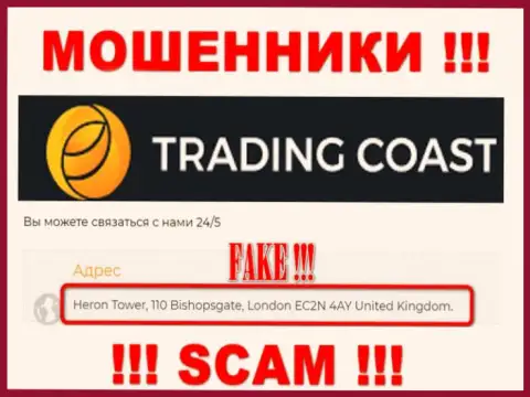 Официальный адрес Trading Coast, указанный на их сайте - ложный, будьте очень бдительны !!!