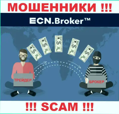 Не работайте с брокерской организацией ECNBroker - не окажитесь еще одной жертвой их противоправных действий