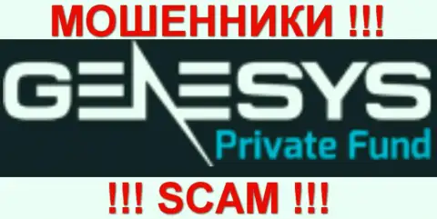 Genesys Private Fund - ЖУЛИКИ !!! SCAM !!!
