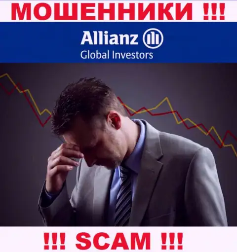 Вас ограбили в организации Allianz Global Investors, и Вы понятия не имеете что нужно делать, обращайтесь, расскажем