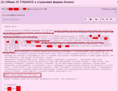 Обман в IC Finance на 125 тыс. евро - ЖУЛИКИ !!!