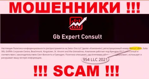 GBExpert-Consult Com - регистрационный номер мошенников - 954 LLC 2021