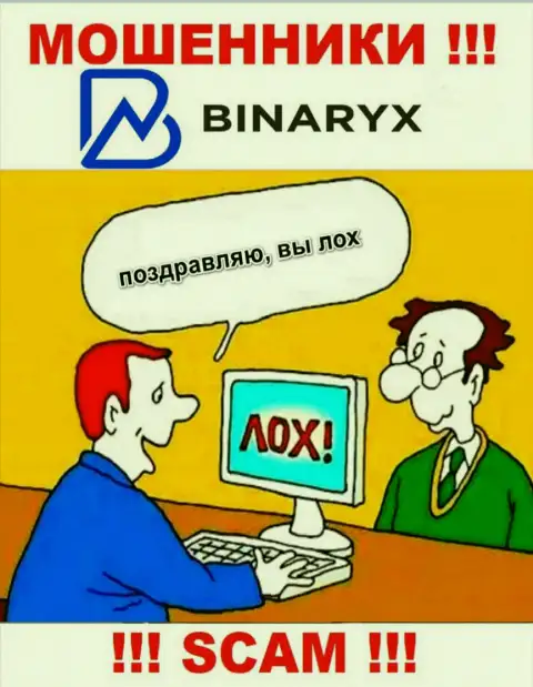 Binaryx Com - это приманка для наивных людей, никому не рекомендуем иметь дело с ними