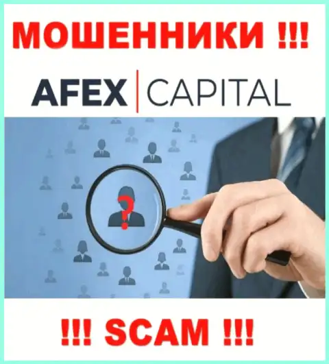 Компания Afex Capital не вызывает доверие, так как скрываются информацию о ее прямом руководстве