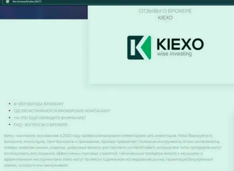 Главные условиях торговли Форекс дилера Kiexo Com на интернет-ресурсе 4Ех Ревью