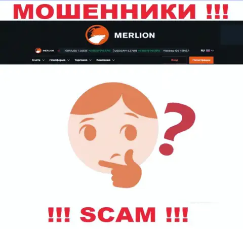 Невозможно отыскать данные о лицензии интернет-мошенников Merlion - ее просто нет !!!