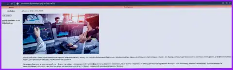 Данные про FOREX брокерскую организацию KIEXO на web-сервисе yasdomom ru