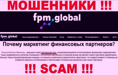 FPM Global обманывают, оказывая неправомерные услуги в области Партнерка