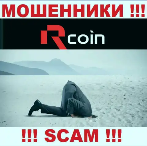 R Coin орудуют незаконно - у этих internet-мошенников нет регулятора и лицензии, будьте внимательны !!!