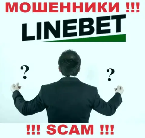 На информационном портале Line Bet не представлены их руководящие лица - мошенники безнаказанно воруют финансовые вложения