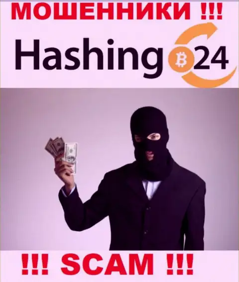 Мошенники Hashing24 делают все что угодно, чтобы своровать денежные средства валютных трейдеров