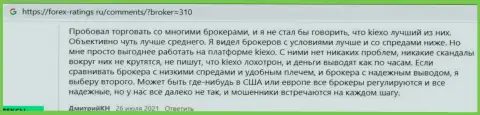 Условия совершения сделок дилинговой организации KIEXO описываются в достоверных отзывах на сайте forex-ratings ru