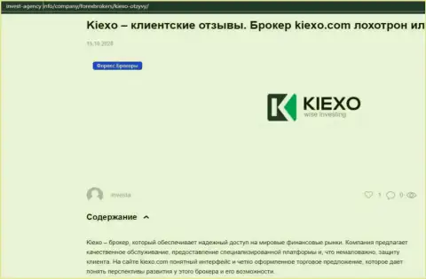 На web-сайте инвест агенси инфо размещена некоторая информация про forex брокера KIEXO