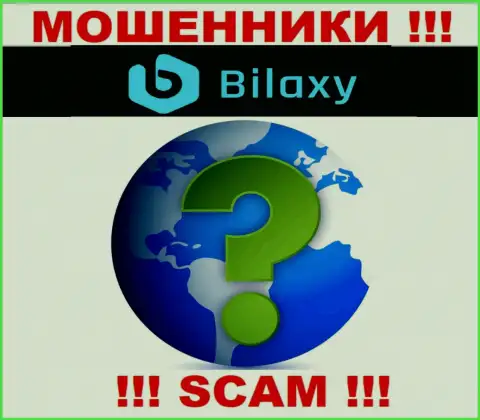 Вы не разыщите никакой информации о адресе конторы Bilaxy - это МОШЕННИКИ !!!