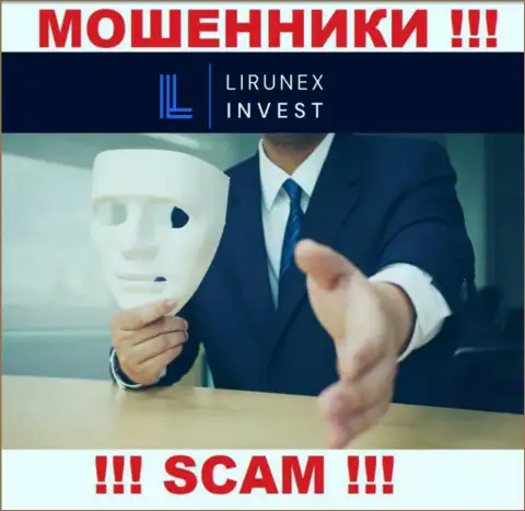 С организацией LirunexInvest Com совместно работать слишком опасно - обманывают биржевых трейдеров, убалтывают ввести средства