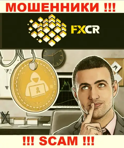 FXCR Limited - разводят трейдеров на вложения, БУДЬТЕ БДИТЕЛЬНЫ !!!