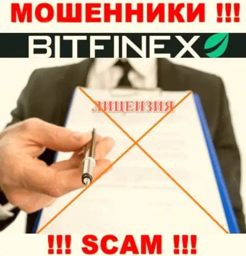 С Bitfinex весьма рискованно работать, они даже без лицензии, цинично сливают финансовые средства у клиентов