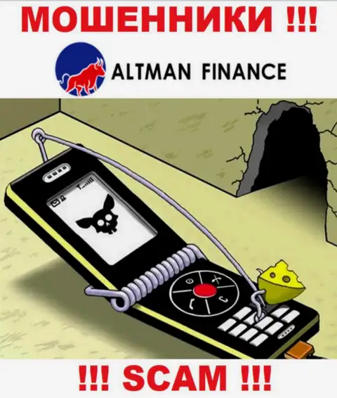Не мечтайте, что с дилинговой компанией Altman Finance можно приумножить денежные вложения - Вас надувают !!!