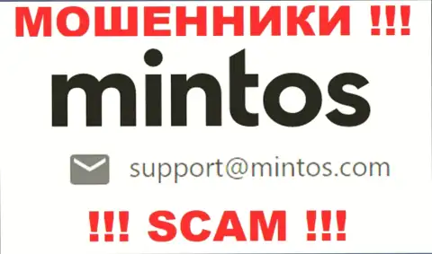По различным вопросам к internet-лохотронщикам Минтос, можете писать им на адрес электронного ящика