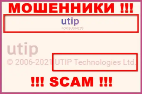 UTIP Technologies Ltd владеет брендом UTIP Org - МАХИНАТОРЫ !!!