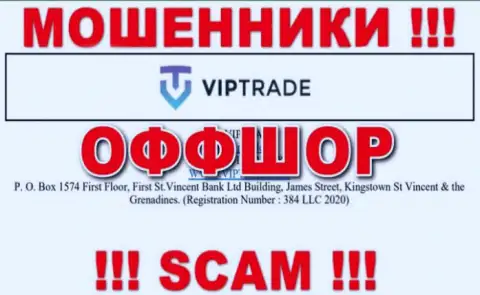 1 Petre Melikishvili, Tbilisi, Georgia, 0160 - отсюда, с оффшора, internet-мошенники ЛЛК ВипТрейд беспрепятственно грабят своих доверчивых клиентов
