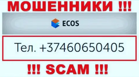 С какого именно номера телефона позвонят internet лохотронщики из организации ECOS неведомо, у них их много