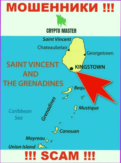 Из компании Crypto Master Co Uk деньги вернуть нереально, они имеют офшорную регистрацию - Kingstown, St. Vincent and the Grenadines