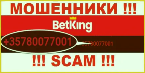 Будьте очень осторожны, поднимая трубку - ЖУЛИКИ из компании BetKing One могут звонить с любого телефонного номера
