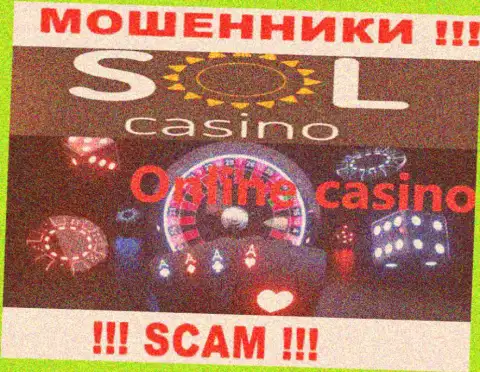 Casino - это вид деятельности неправомерно действующей конторы Галактика Н.В.
