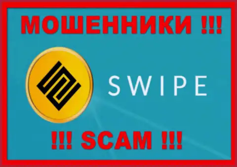 Ico-Swipe Com - это КУХНЯ !!! СКАМ !!!