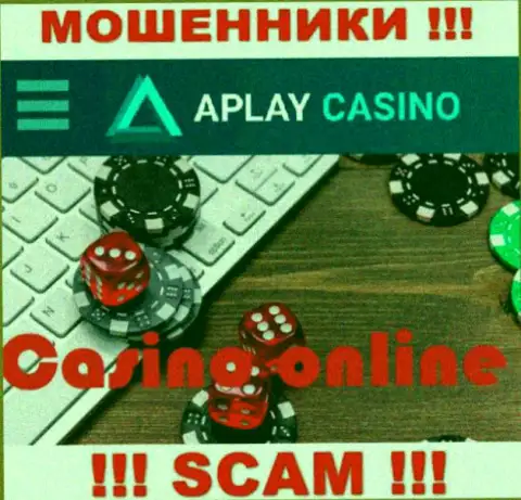 Casino - это направление деятельности, в которой орудуют APlay Casino