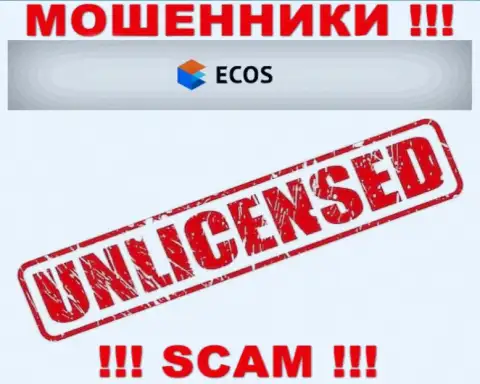 Инфы о лицензии компании ECOS у нее на официальном сайте НЕ ПРЕДОСТАВЛЕНО
