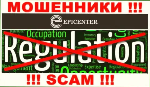 Найти информацию об регуляторе internet-ворюг Epicenter Int нереально - его просто-напросто НЕТ !!!