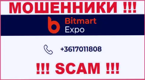 В запасе у internet-лохотронщиков из конторы Bitmart Expo есть не один номер телефона