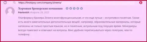 Объективные отзывы посетителей всемирной internet сети о условиях для торгов биржевой компании Зинейра Ком, опубликованные на интернет-сервисе FinOtzyvy Com
