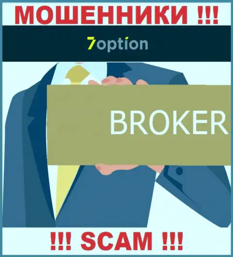 Брокер - это то на чем, якобы, специализируются internet мошенники Sovana Holding PC