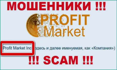 Владельцами ProfitMarket является контора - Profit Market Inc.