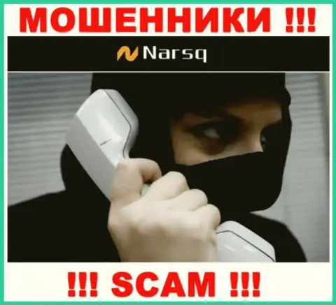 Осторожно, звонят интернет-шулера из компании Нарскью
