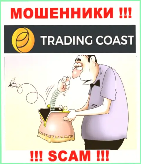 Trading-Coast Com - циничные обманщики !!! Выдуривают деньги у биржевых игроков хитрым образом
