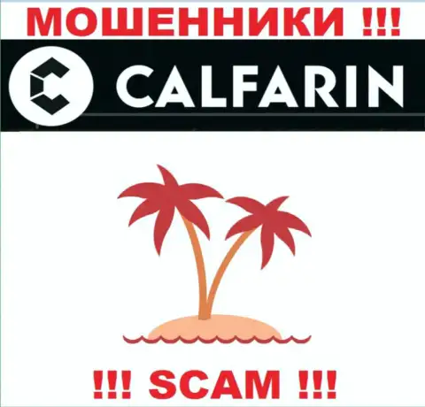 Мошенники Calfarin Com предпочли не засвечивать инфу об юридическом адресе регистрации конторы