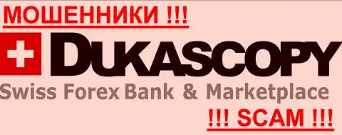 Dukas Copy Bank SA - это ВОРЮГИ